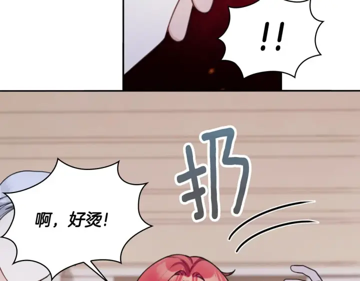 《公爵大人的玩具熊》第46话 都湿透了！图71