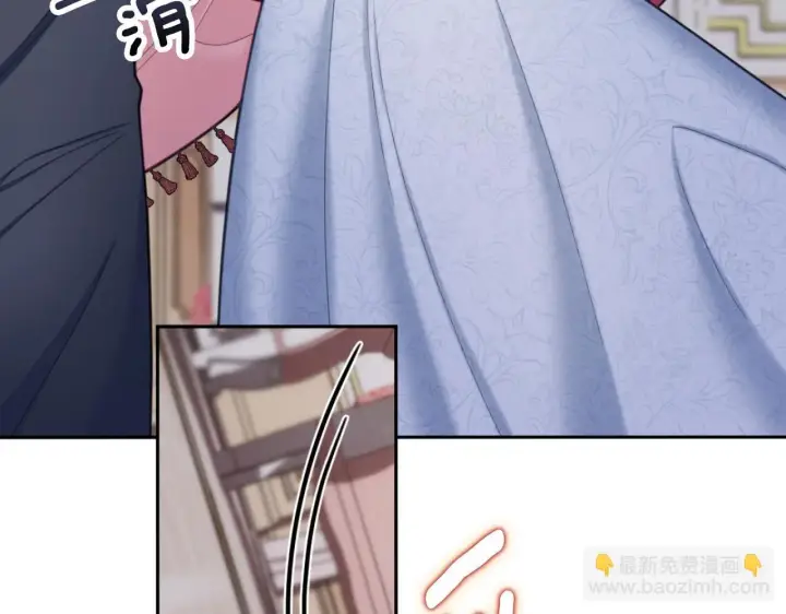 《公爵大人的玩具熊》第46话 都湿透了！图73