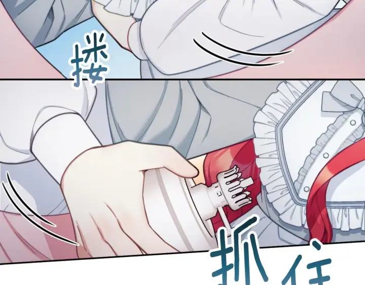 《公爵大人的玩具熊》第46话 都湿透了！图77