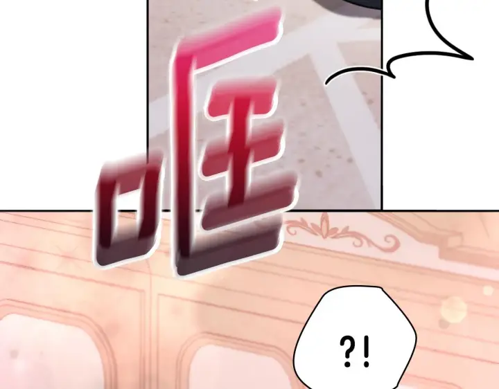 《公爵大人的玩具熊》第46话 都湿透了！图81