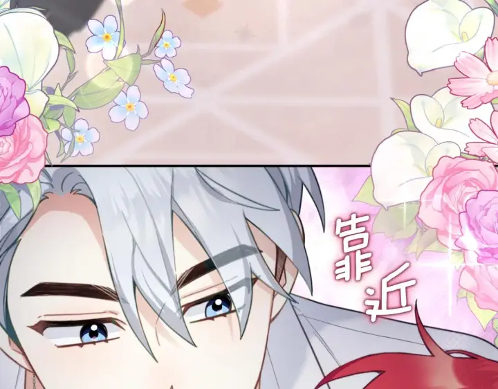 《公爵大人的玩具熊》第46话 都湿透了！图86