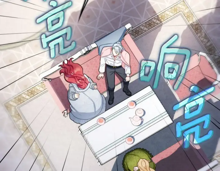 《公爵大人的玩具熊》第47话 你睡了吗？图123