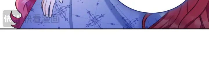 《公爵大人的玩具熊》第47话 你睡了吗？图32