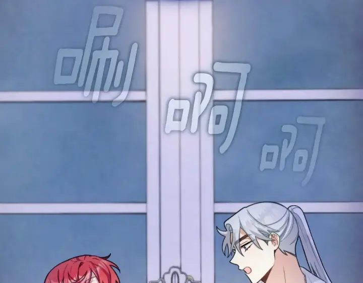 《公爵大人的玩具熊》第47话 你睡了吗？图35