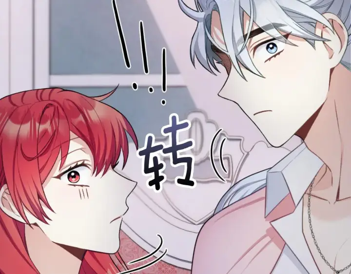《公爵大人的玩具熊》第47话 你睡了吗？图86