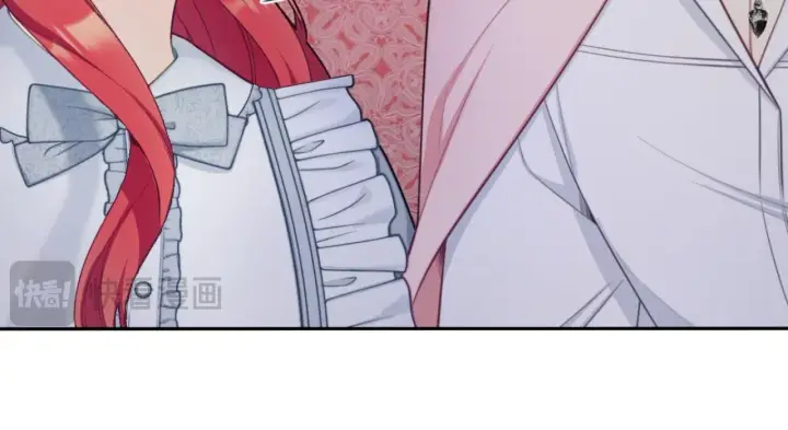 《公爵大人的玩具熊》第47话 你睡了吗？图87