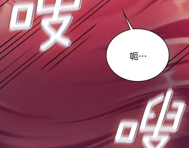 《公爵大人的玩具熊》第47话 你睡了吗？图92