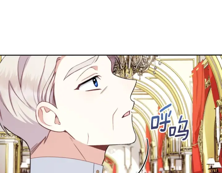 《公爵大人的玩具熊》第48话 伯父其人图115