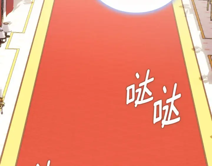 《公爵大人的玩具熊》第48话 伯父其人图120