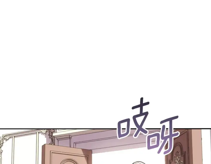 《公爵大人的玩具熊》第48话 伯父其人图125