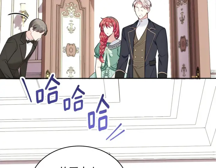《公爵大人的玩具熊》第48话 伯父其人图126
