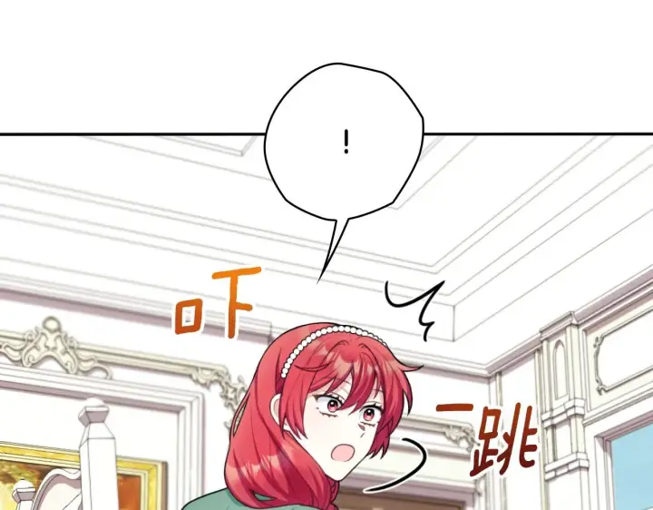 《公爵大人的玩具熊》第48话 伯父其人图141