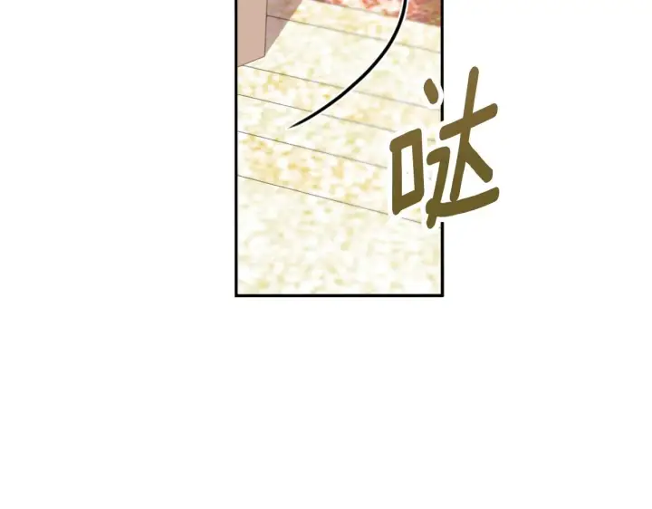 《公爵大人的玩具熊》第48话 伯父其人图145