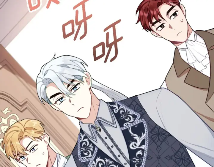《公爵大人的玩具熊》第48话 伯父其人图147