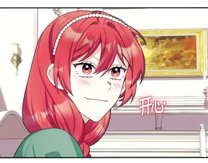 《公爵大人的玩具熊》第48话 伯父其人图150