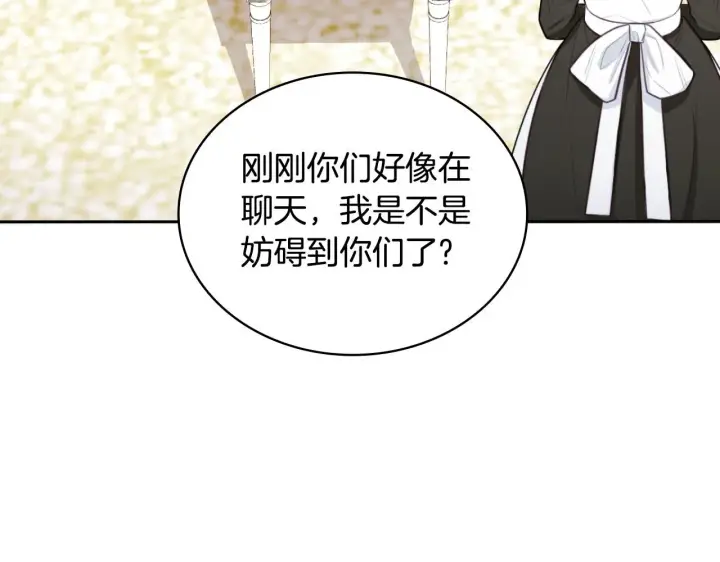 《公爵大人的玩具熊》第48话 伯父其人图157
