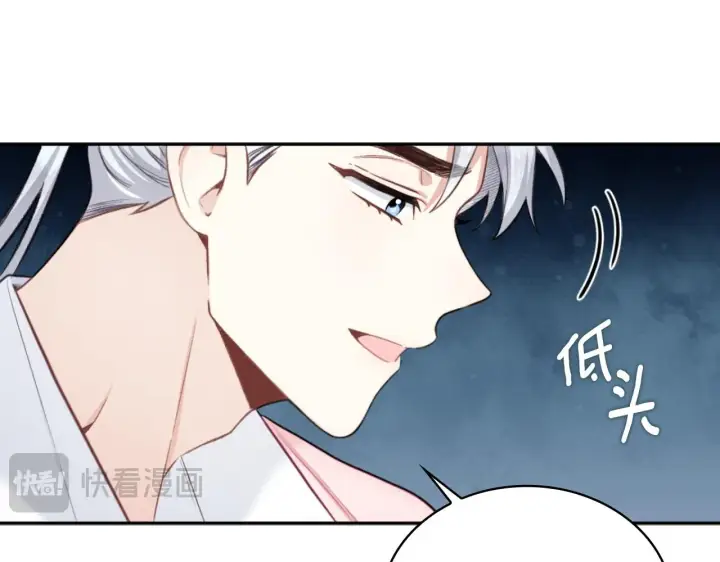 《公爵大人的玩具熊》第48话 伯父其人图18