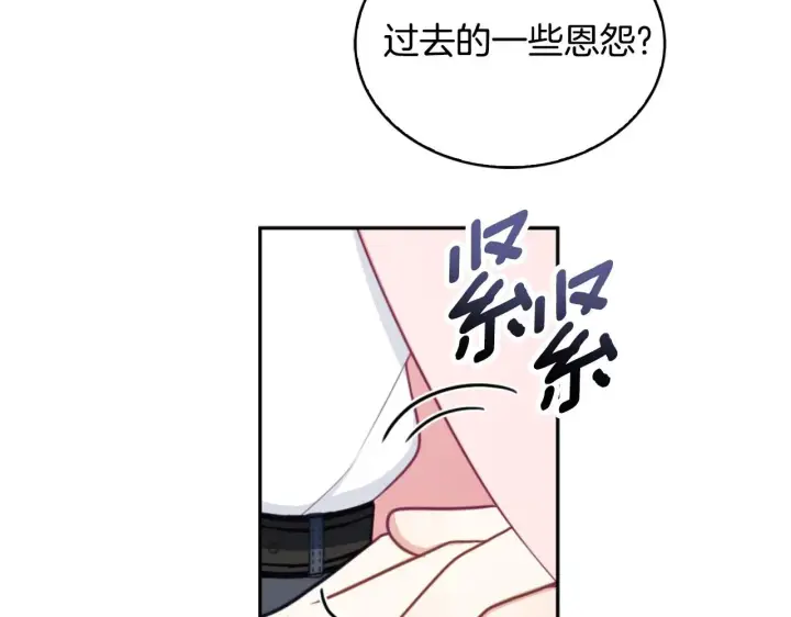 《公爵大人的玩具熊》第48话 伯父其人图22