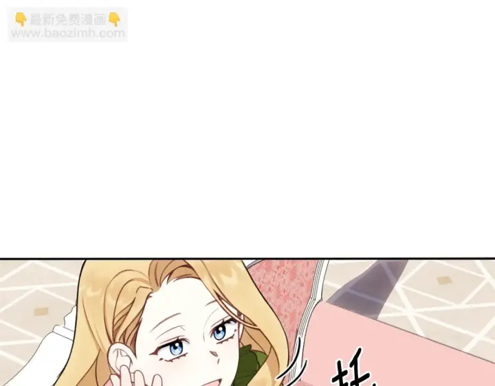 《公爵大人的玩具熊》第48话 伯父其人图52
