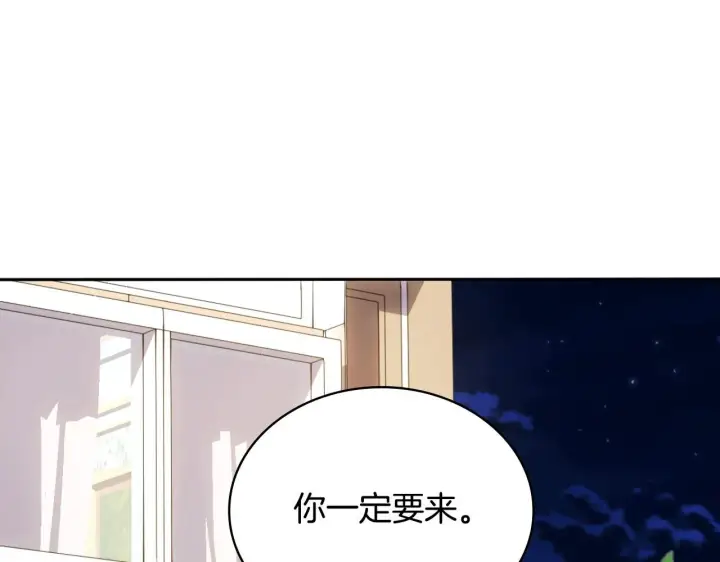《公爵大人的玩具熊》第48话 伯父其人图63
