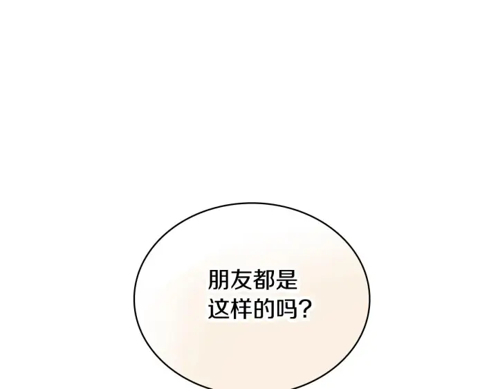 《公爵大人的玩具熊》第48话 伯父其人图67