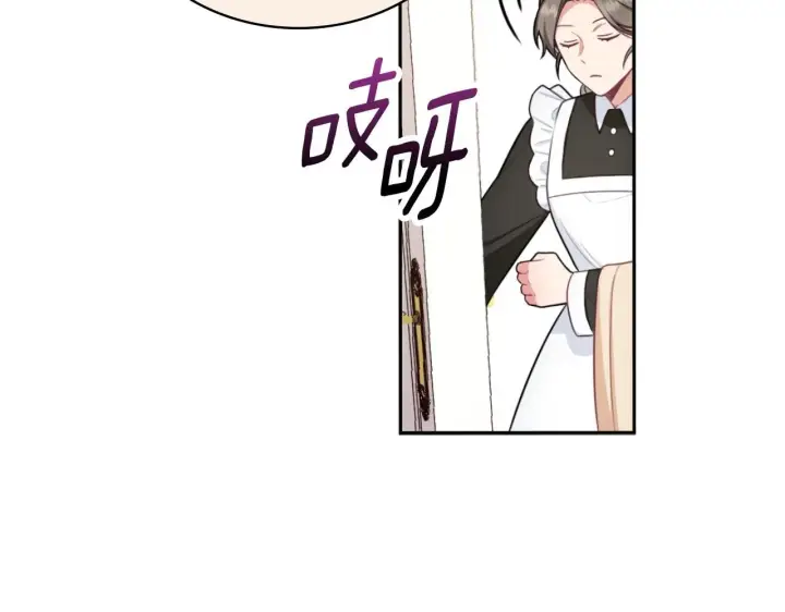 《公爵大人的玩具熊》第48话 伯父其人图72