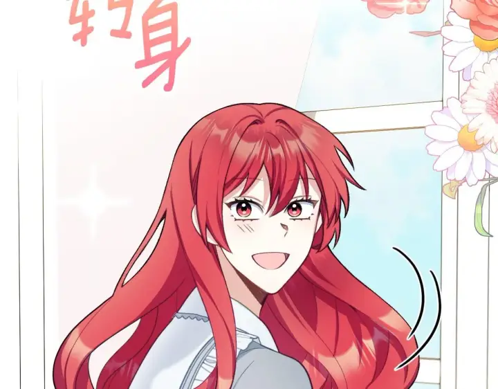 《公爵大人的玩具熊》第48话 伯父其人图78