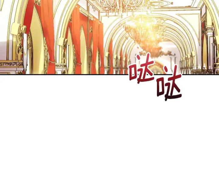 《公爵大人的玩具熊》第48话 伯父其人图83
