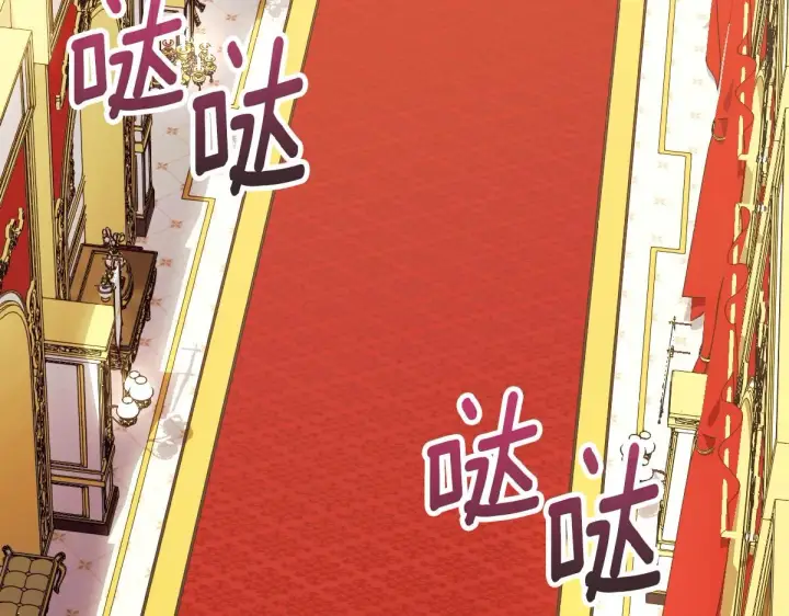 《公爵大人的玩具熊》第48话 伯父其人图85