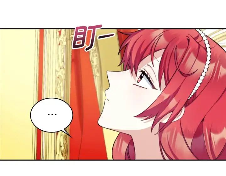 《公爵大人的玩具熊》第48话 伯父其人图97