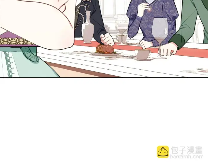《公爵大人的玩具熊》第49话 当中被告白图122