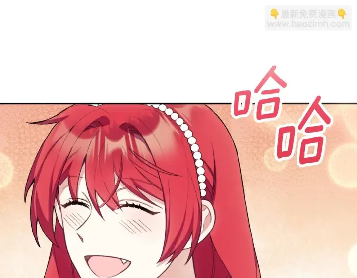 《公爵大人的玩具熊》第49话 当中被告白图128