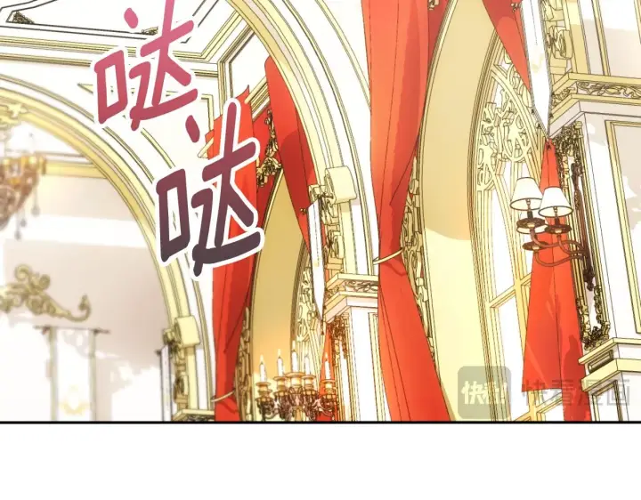 《公爵大人的玩具熊》第49话 当中被告白图153