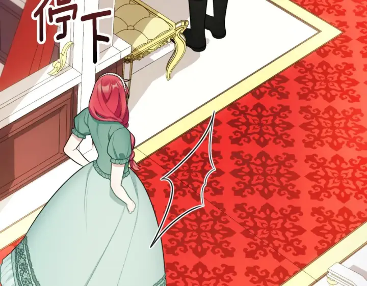 《公爵大人的玩具熊》第49话 当中被告白图175