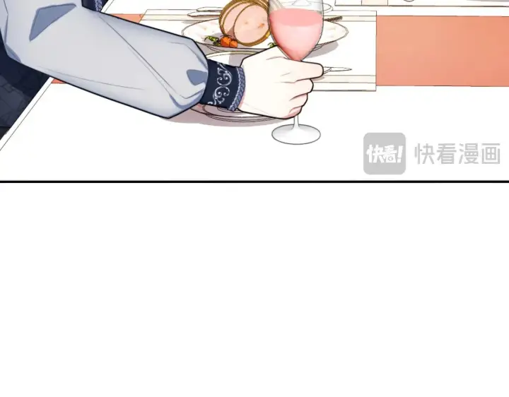 《公爵大人的玩具熊》第49话 当中被告白图34