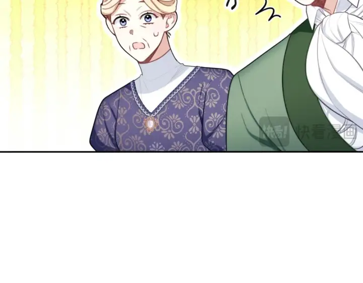 《公爵大人的玩具熊》第49话 当中被告白图49