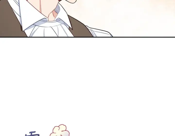 《公爵大人的玩具熊》第49话 当中被告白图57