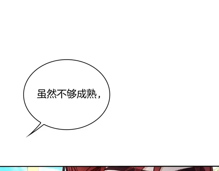 《公爵大人的玩具熊》第50话 不要为难她图129