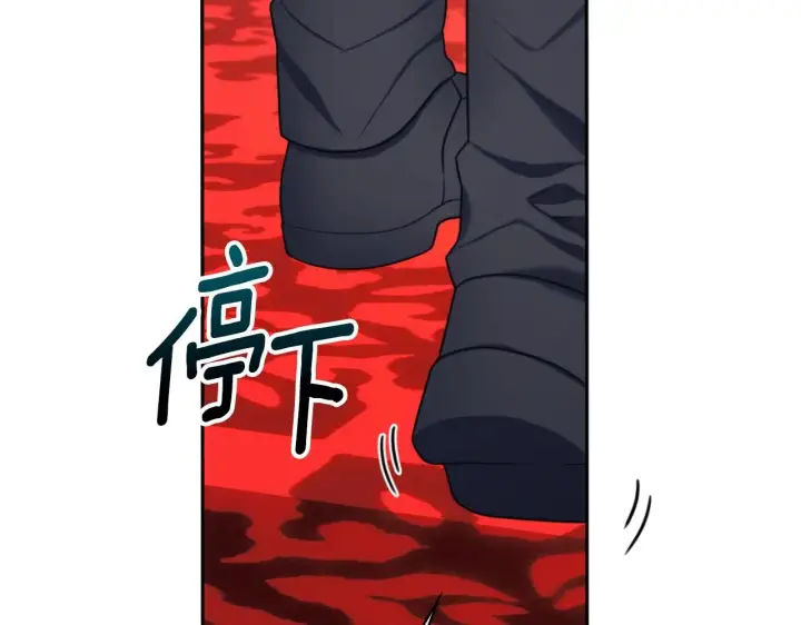 《公爵大人的玩具熊》第50话 不要为难她图143