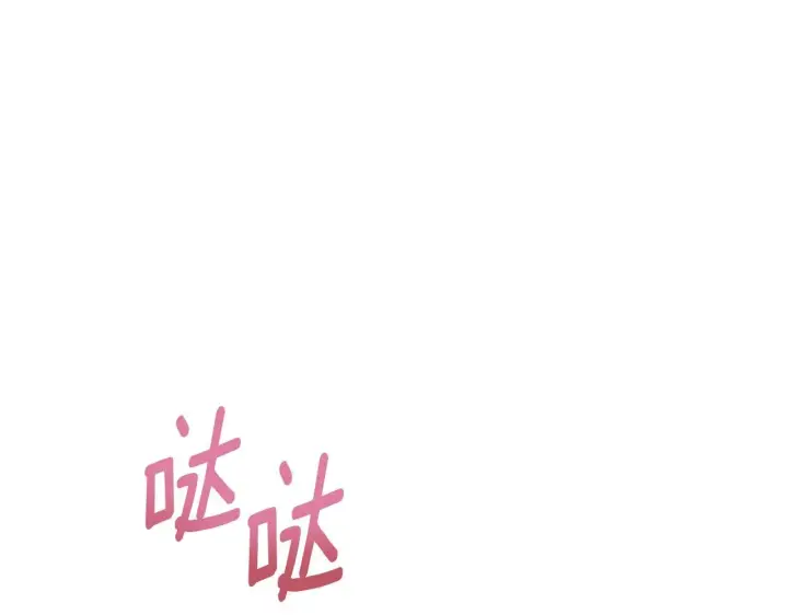 《公爵大人的玩具熊》第50话 不要为难她图154