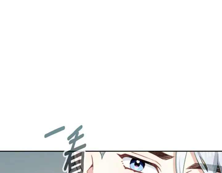 《公爵大人的玩具熊》第50话 不要为难她图23