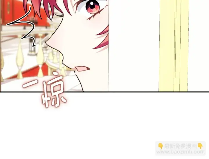 《公爵大人的玩具熊》第50话 不要为难她图26