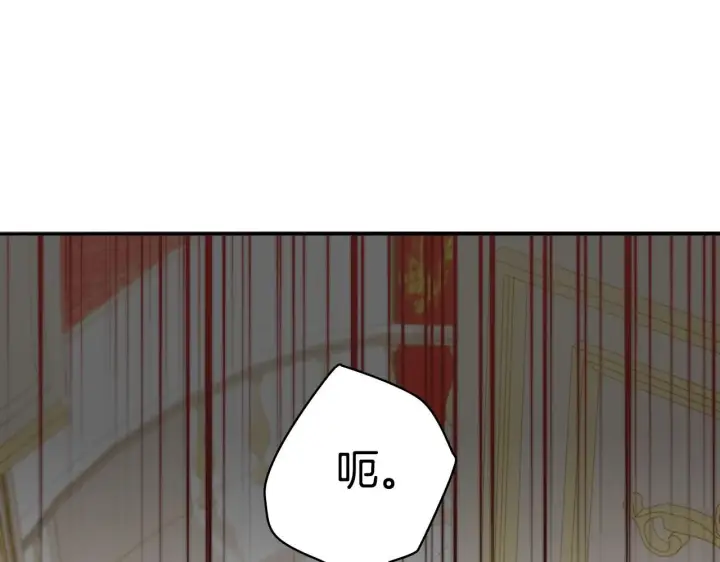 《公爵大人的玩具熊》第50话 不要为难她图27