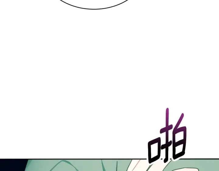 《公爵大人的玩具熊》第50话 不要为难她图36