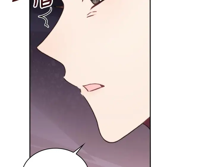 《公爵大人的玩具熊》第50话 不要为难她图43