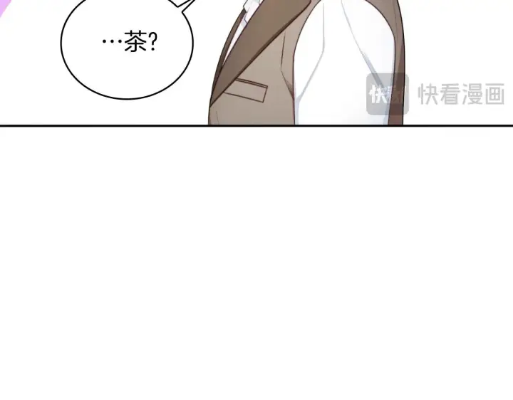 《公爵大人的玩具熊》第50话 不要为难她图84