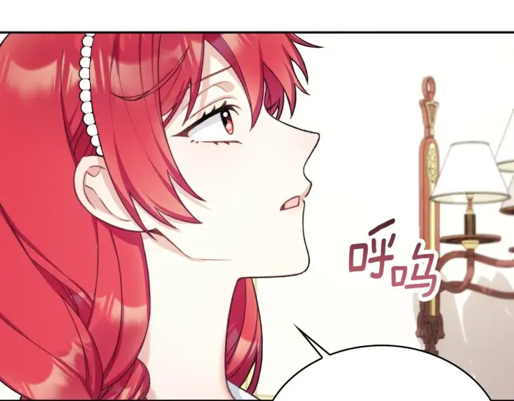 《公爵大人的玩具熊》第50话 不要为难她图85
