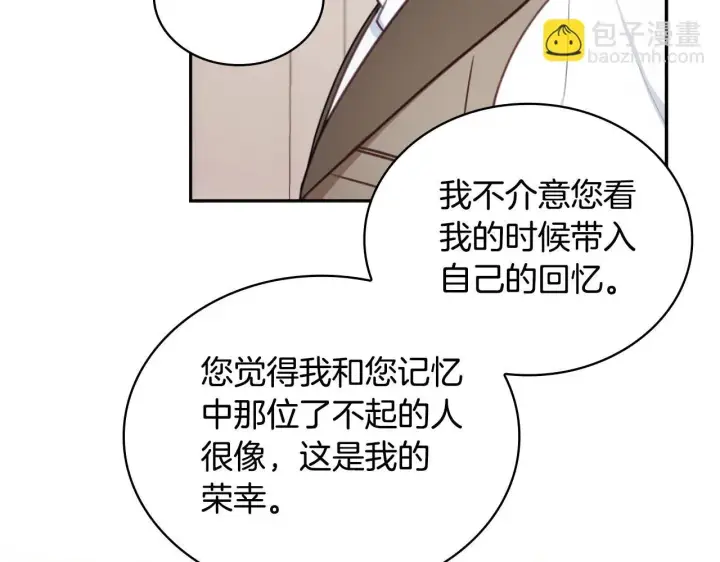 《公爵大人的玩具熊》第50话 不要为难她图96
