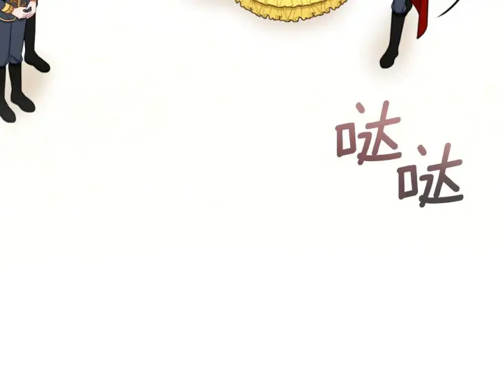 《公爵大人的玩具熊》第51话 你要结婚吗图101