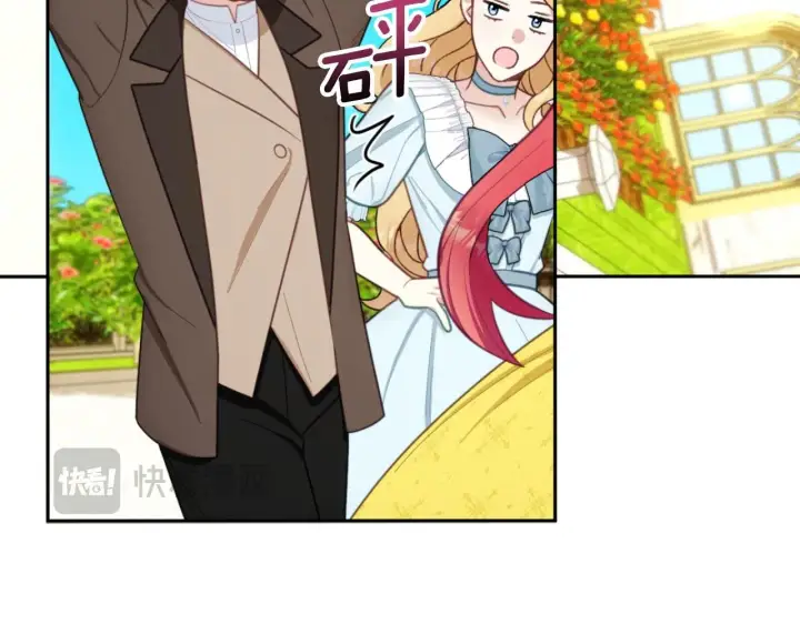 《公爵大人的玩具熊》第51话 你要结婚吗图112